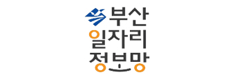 부산일자리정보망