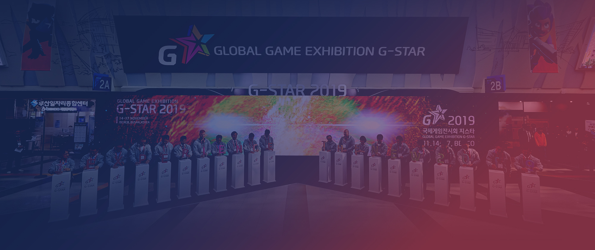 부산정보산업진흥원