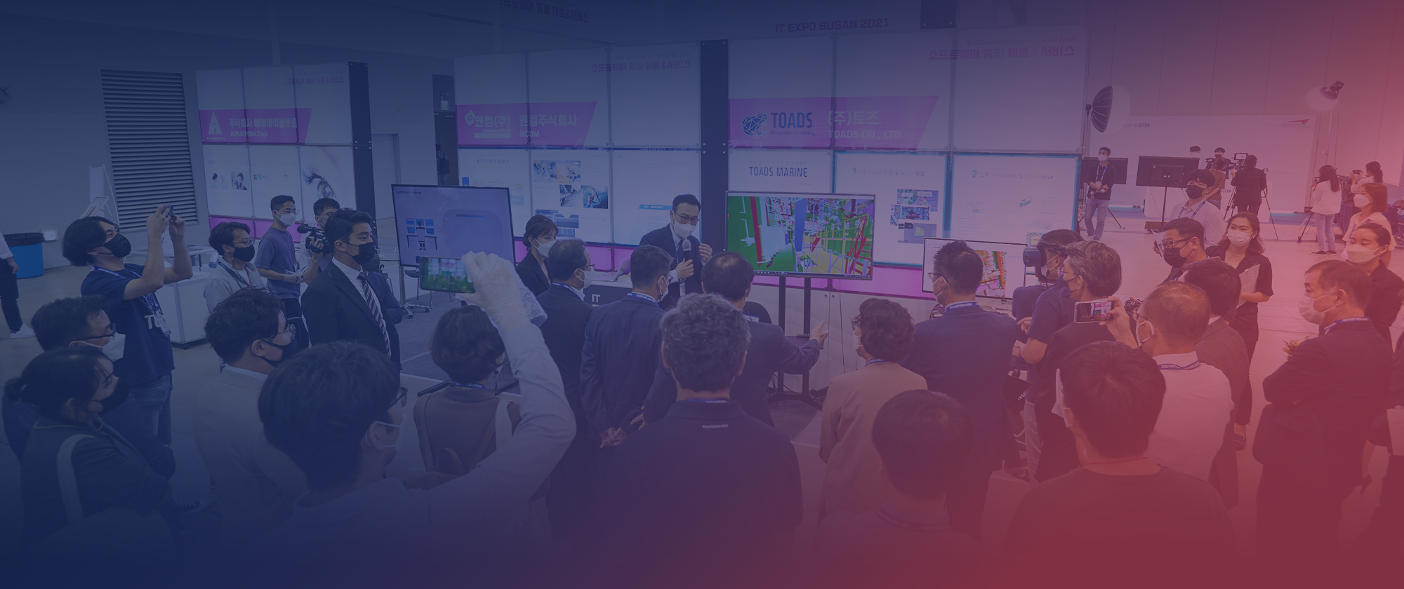 부산정보산업진흥원