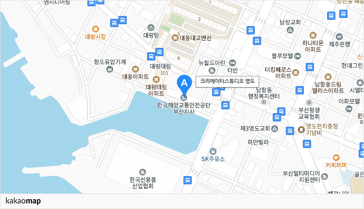 카카오맵에서 부산 영도구 대평남로 8 조선해양복합센터 2층 203호 위치를 캡춰한 사진 위치는 위 내용참조 