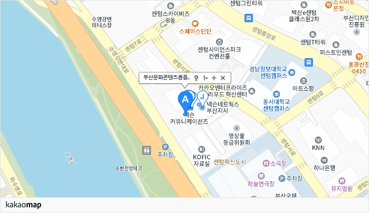 카카오맵에서 부산 해운대구 수영강변대로 140(우동 1466-1) 부산문화콘텐츠콤플렉스 위치를 캡춰한 사진 위치는 위 내용참조 