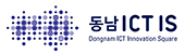 동남권 ICT이노베이션스퀘어 확산 사업 로고