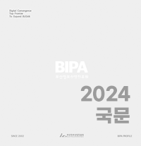 국문브로슈어이미지